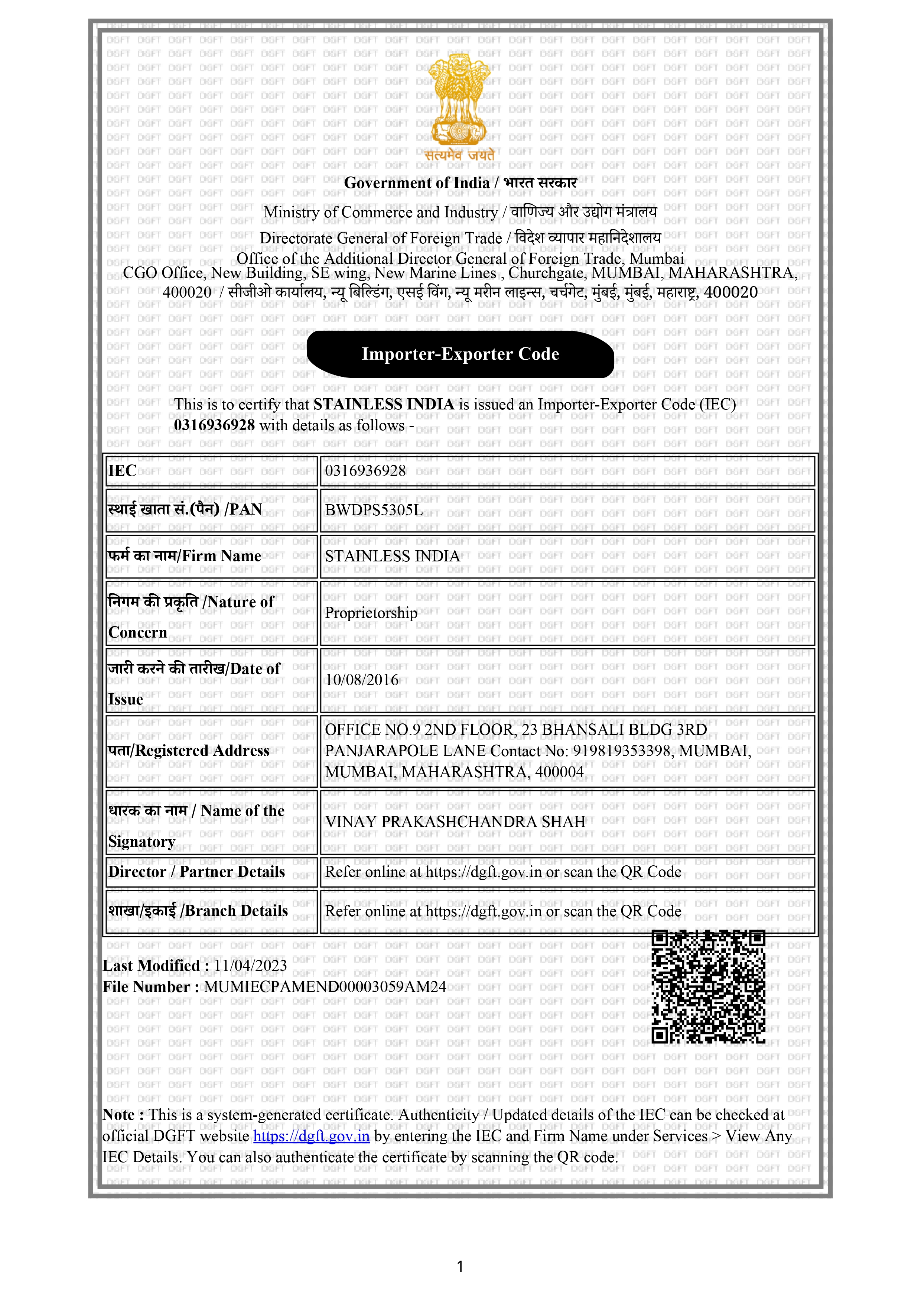 PED TUV Certificate