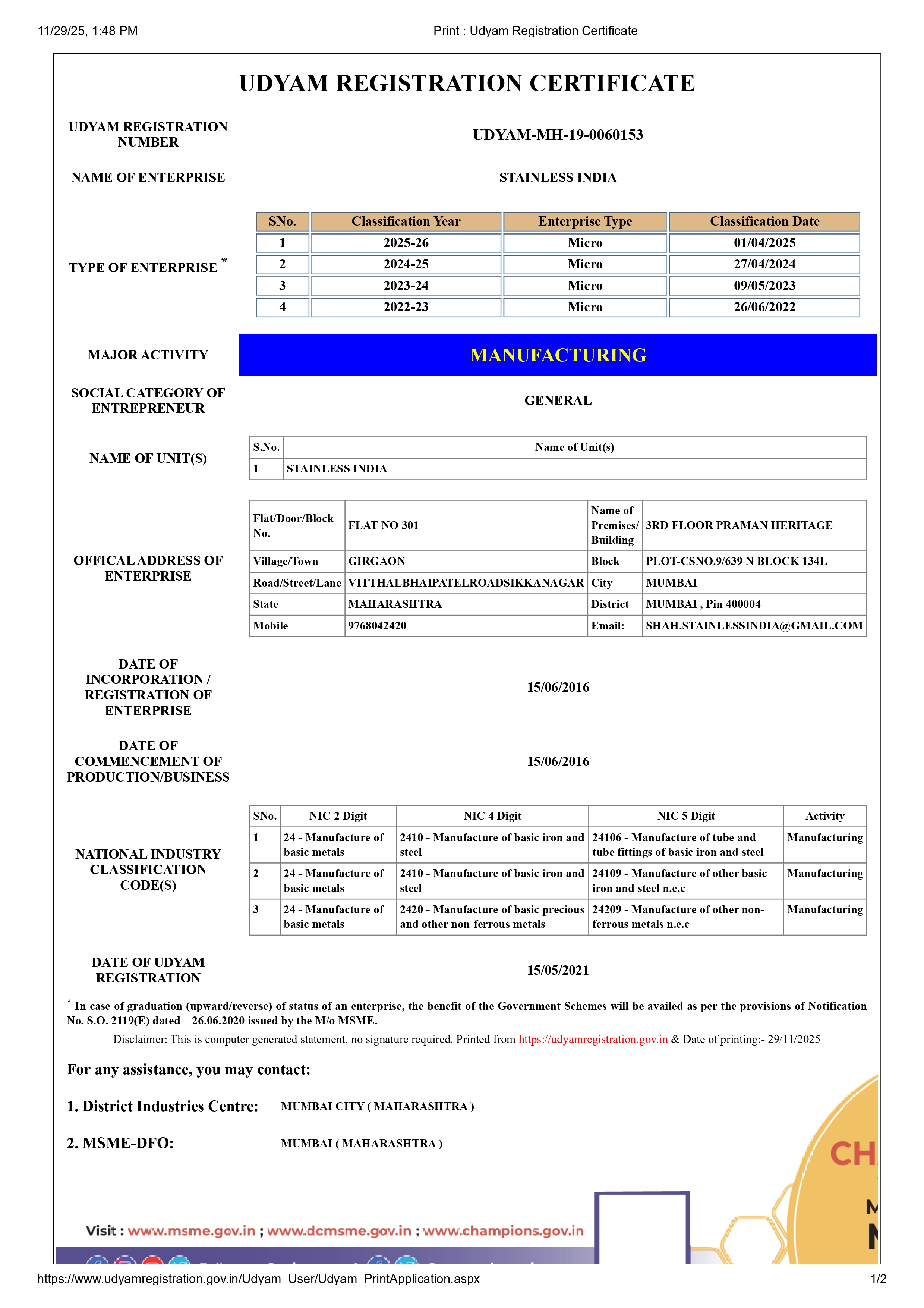 MSME Registration